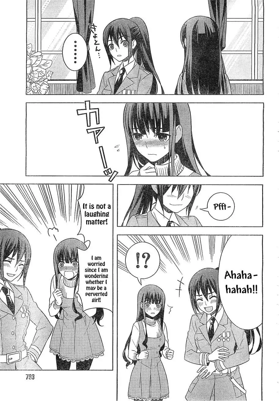 Improper Capture Method of Classmates ANDamp; Labyrinth Chapter 15 34